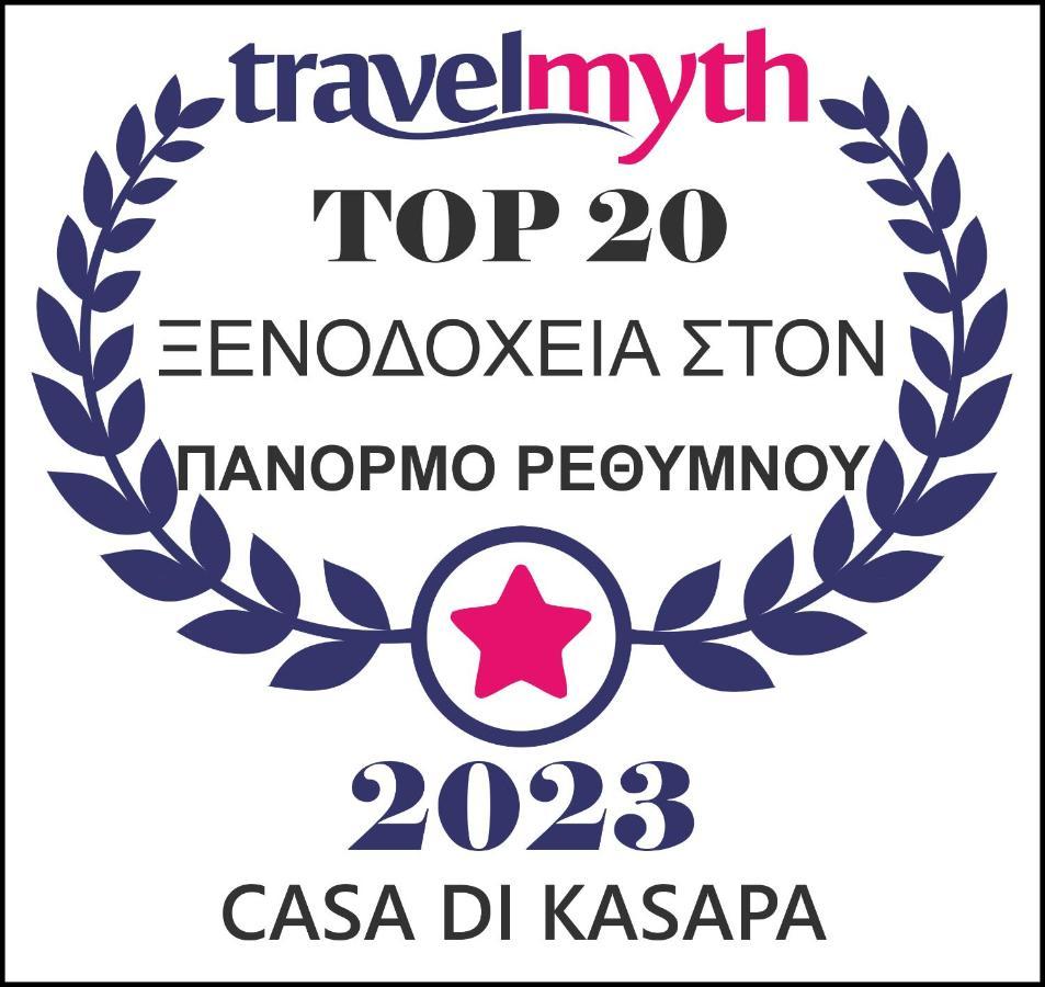 Casa Di Kasapa Aparthotel Pánormos Екстериор снимка